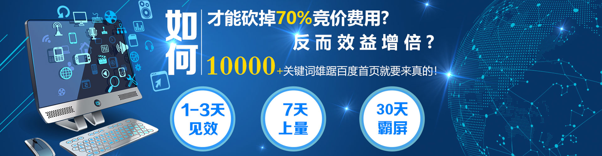 南溪百度推广开户