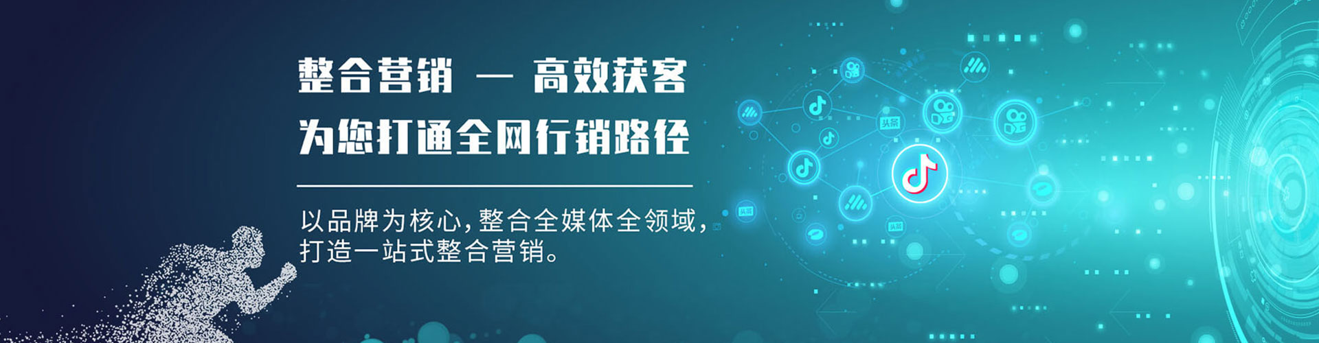 南溪信息流开户